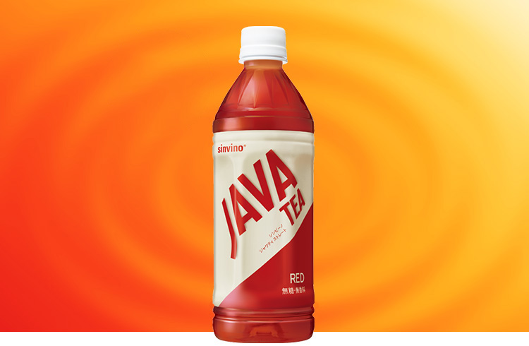 Javateaのこだわり Sinvino Javatea 公式サイト 大塚食品